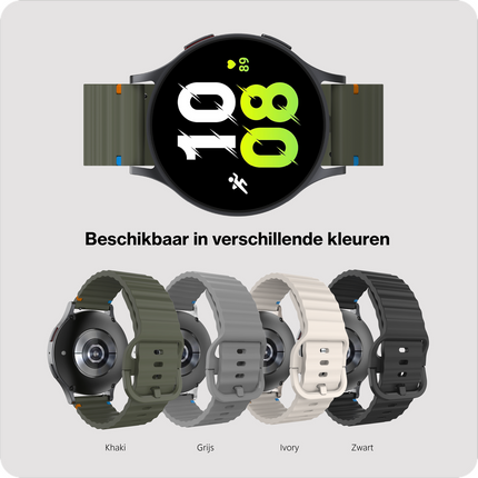 ActiveFlex Strap  - Galaxy Watch 20mm - Khaki